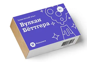 Опыт химический «Вулкан Беттгера» 6+, изображение 1