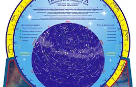 Виды карт звездного неба