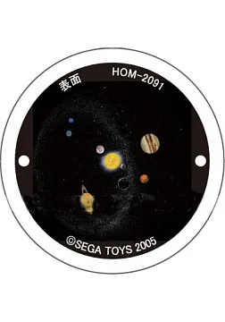 Диск для домашнего планетария «Солнечная система», изображение 1