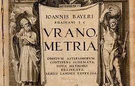 Звезды созвездия Журавль