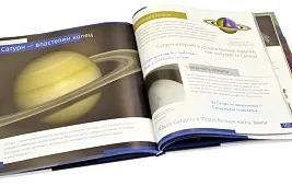 Авторы учебников по астрономии