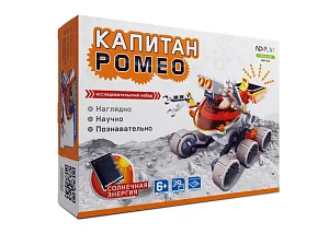 Конструктор ND Play «Капитан Ромео» 6+, изображение 1