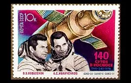 Александр Иванченков: космонавт орбитальных станций