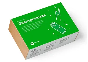 Набор опытов химических «Электрохимия» 6+, изображение 1