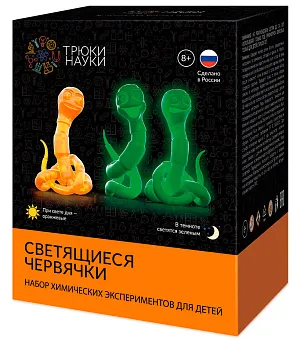 Набор для опытов «Трюки науки» Z108 «Светящиеся червячки», оранжевый/зеленый, изображение 1