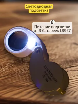 Лупа Levenhuk Zeno Gem M5, изображение 12