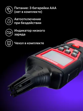 Термогигрометр Ermenrich Wett TU30, изображение 10