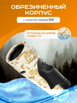 Монокуляр камуфляжный Levenhuk Camo Pine 10x56 с сеткой, изображение 6