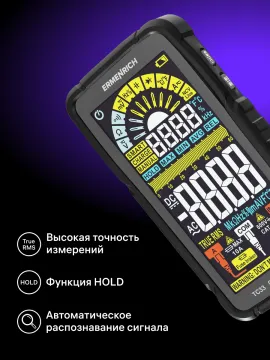 Цифровой мультиметр Ermenrich Zing TC33, изображение 15