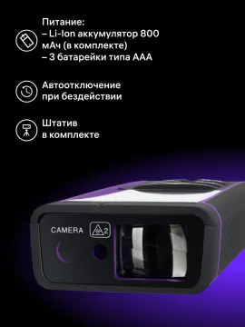 Лазерная рулетка Ermenrich PRO LR100, с камерой, изображение 13