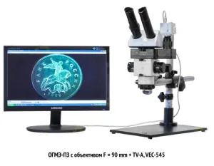Адаптер телевизионный TV-A для микроскопа, изображение 5