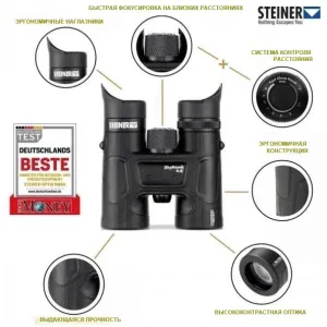 Бинокль Steiner SkyHawk 4.0 10х42, изображение 3