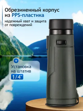Бинокль Levenhuk New Karma PRO ED 8x42, изображение 17
