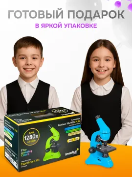 Микроскоп Levenhuk Rainbow 50L PLUS, изображение 36