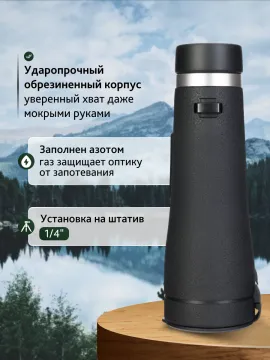 Бинокль Levenhuk Nitro ED 12x50, изображение 17