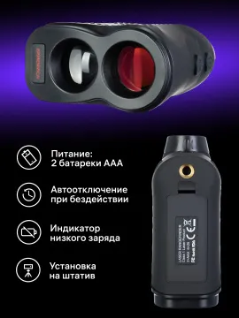 Лазерный строительный дальномер Ermenrich LR900, изображение 14