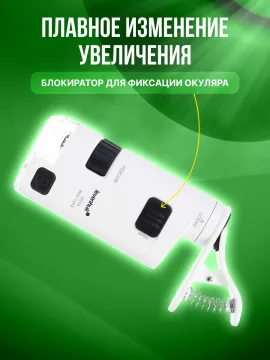 Микроскоп карманный для проверки денег Levenhuk Zeno Cash ZC14, изображение 13