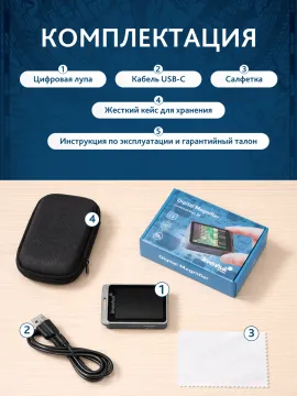 Лупа цифровая Levenhuk ERGO 20, изображение 22