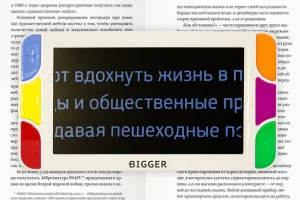 Лупа электронная Bigger B2-50TV-HDMI, изображение 6