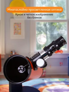 Телескоп Levenhuk LabZZ D1, изображение 12