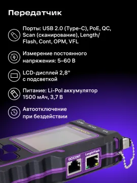 Многофункциональный кабельный тестер Ermenrich NetGeeks NP60, изображение 20