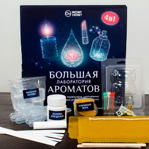 Набор WOW! HOW? «Большая лаборатория ароматов», изображение 2