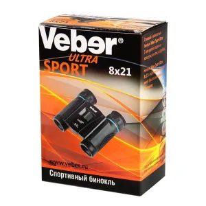Бинокль Veber Ultra Sport БН 8x21, черный, изображение 4