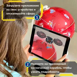 Интерактивный глобус Shifu Orboot «Марс», изображение 3