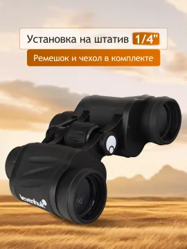 Бинокль Levenhuk New Atom 7x35, изображение 19