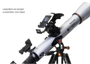 Телескоп Celestron StarSense Explorer LT 70 AZ, изображение 4