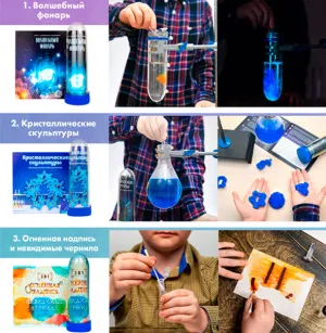 Набор опытов WOW! HOW? «16 в 1» №2, изображение 5