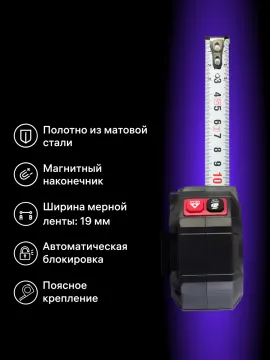 Рулетка с лазерным дальномером Ermenrich Reel SLR545 PRO, изображение 10