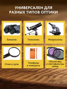 Карандаш чистящий Levenhuk Cleaning Pen LP10, изображение 11