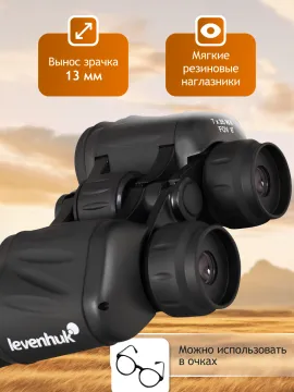 Бинокль Levenhuk New Atom 7x35, изображение 16
