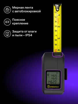 Рулетка с лазерным дальномером Ermenrich Reel SLR640, изображение 10