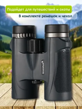 Бинокль Levenhuk New Karma PLUS 10x32, изображение 19