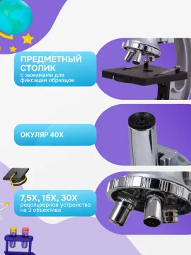 Микроскоп Bresser Junior Biotar 300x-1200x, в кейсе, изображение 14
