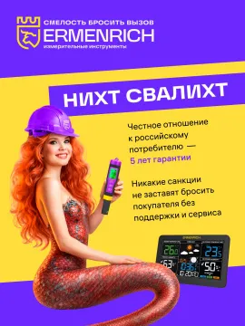 Тестер розеток Ermenrich Zing ST30, изображение 9