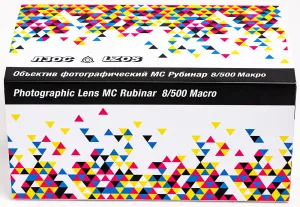 Объектив фотографический МС Рубинар 8/500 Макро, изображение 17