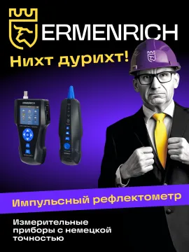 Измеритель длины кабеля Ermenrich NetGeeks NL80, изображение 18