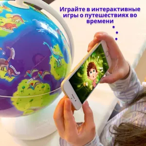 Интерактивный глобус Shifu Orboot «Динозавры», изображение 5