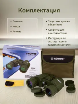 Бинокль Konus Konusarmy 8x42 WA, изображение 22
