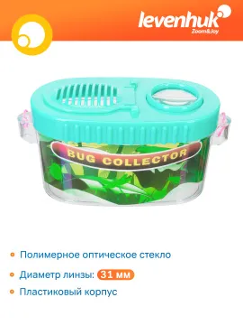 Банка для насекомых Levenhuk Discovery Basics CN10, изображение 6