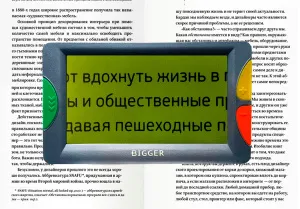 Лупа электронная Bigger B3-43TV, изображение 7